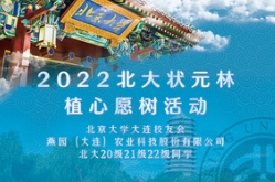 积跬步至千里，汇小流成江海