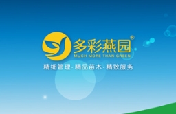 五年昌邑行，燕园农业初心不改，与时俱进！