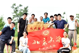北美海棠见证北大新生校友林启征程
