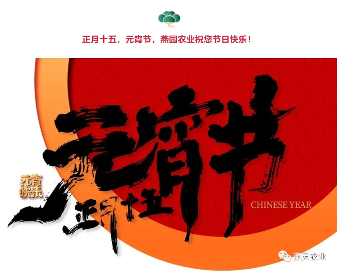 微信截图_20240812113749.jpg