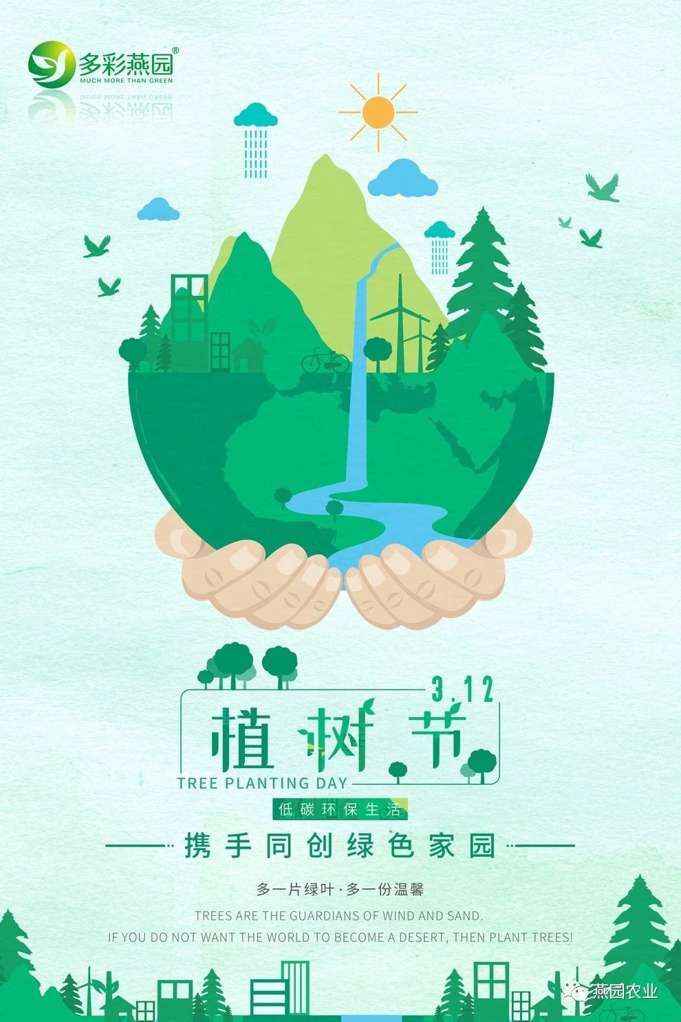 微信图片_20240902123619.jpg
