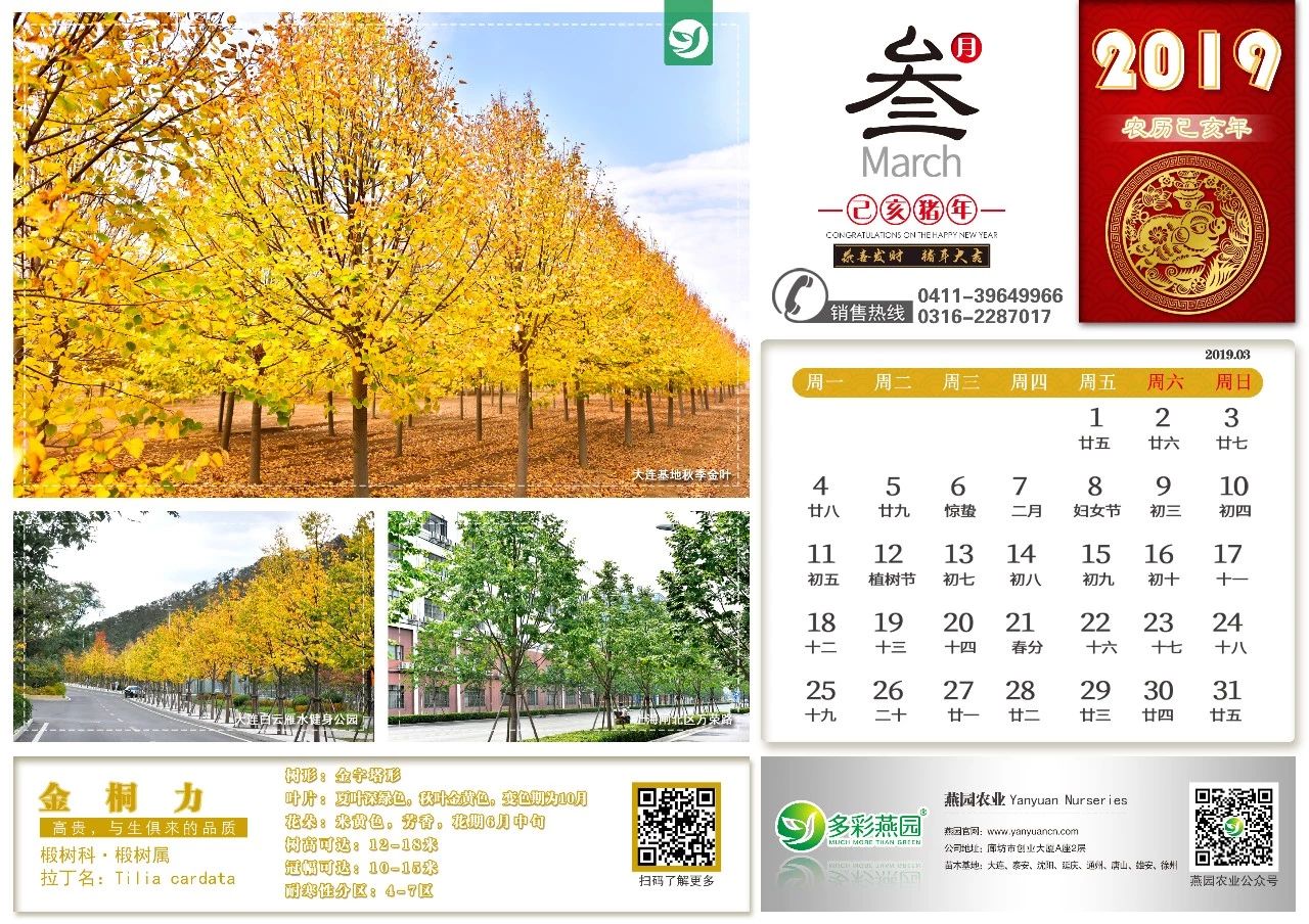 微信图片_20240902125653.jpg