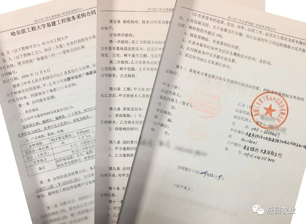 微信图片_20240902152151.jpg